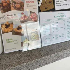 카페 슈 리뷰 사진