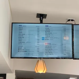 커피홀 리뷰 사진