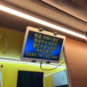 피그뱅 리뷰 사진