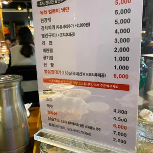 미식가의구이 리뷰 사진