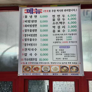 청아정 리뷰 사진