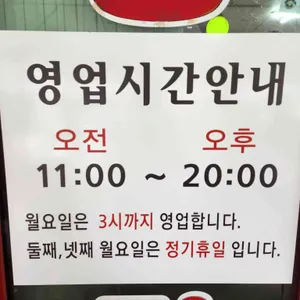 청아정 리뷰 사진