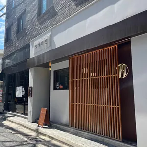 로얄라멘 리뷰 사진