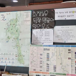 우기해정 리뷰 사진