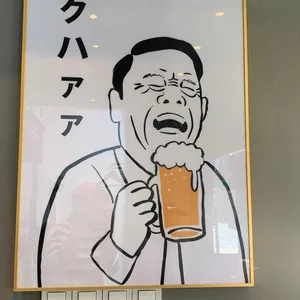멘야신 리뷰 사진