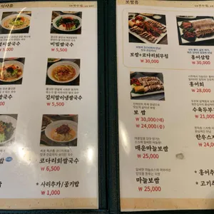 만복국수집 리뷰 사진