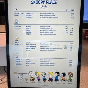 스누피 플레이스 리뷰 사진