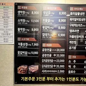 불막열삼 리뷰 사진
