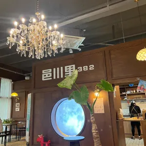 읍천리382 리뷰 사진