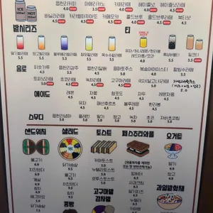읍천리382 리뷰 사진