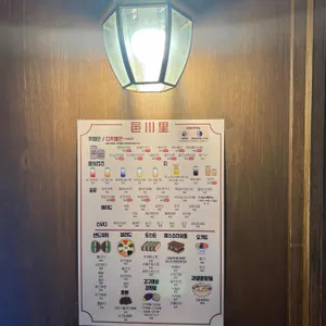 읍천리382 리뷰 사진