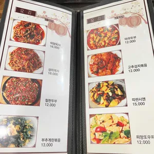 신미양꼬치 리뷰 사진