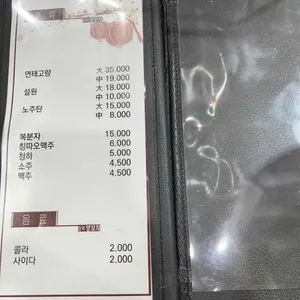 신미양꼬치 리뷰 사진