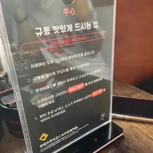 야와라카이 리뷰 사진