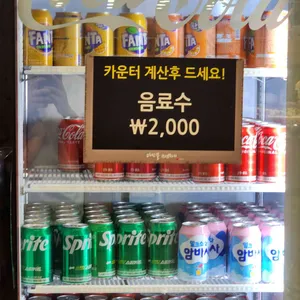 다담뜰한식뷔페 리뷰 사진