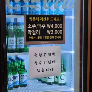 다담뜰한식뷔페 리뷰 사진