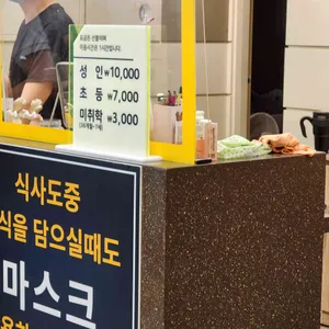 다담뜰한식뷔페 리뷰 사진