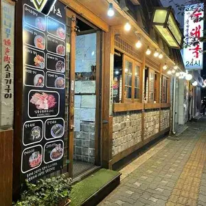 상미규카츠 리뷰 사진