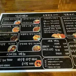 상미규카츠 리뷰 사진