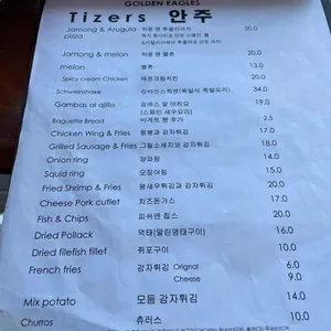 골든이글스 리뷰 사진