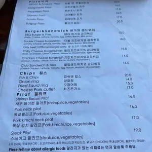 골든이글스 리뷰 사진