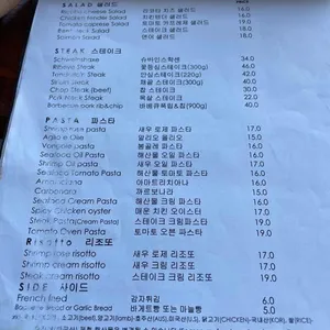 골든이글스 리뷰 사진