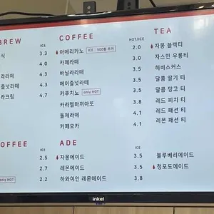 달라커피 리뷰 사진