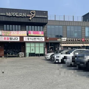 홍익돈까스 리뷰 사진