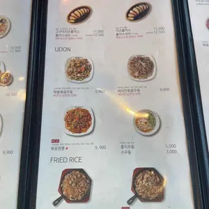 홍익돈까스 리뷰 사진