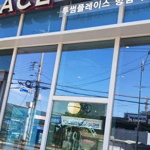 투썸플레이스  리뷰 사진