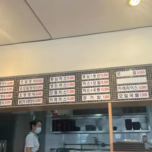 다동돈까스 리뷰 사진