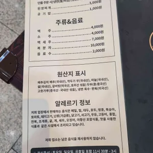 솔밭가든 리뷰 사진
