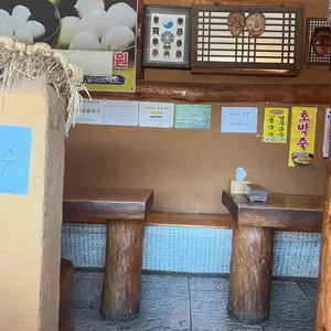 통나무집 리뷰 사진
