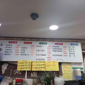 대가왕돈카츠 리뷰 사진