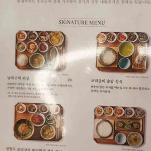남파고택 리뷰 사진