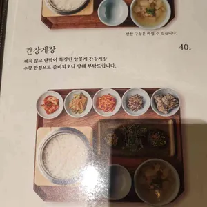 남파고택 리뷰 사진