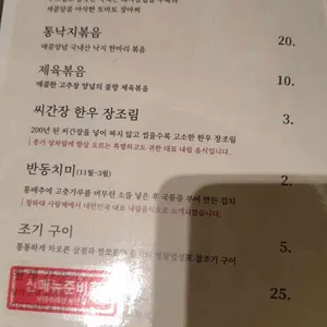 남파고택 리뷰 사진