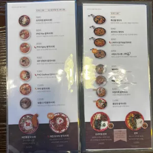 포아이니 리뷰 사진