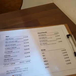 쌍문육회 리뷰 사진