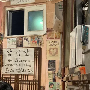 대하식당 리뷰 사진