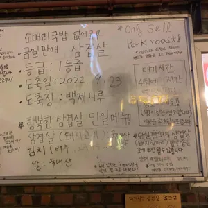 대하식당 리뷰 사진
