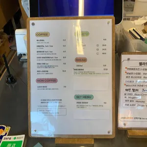 더 마틴 리뷰 사진