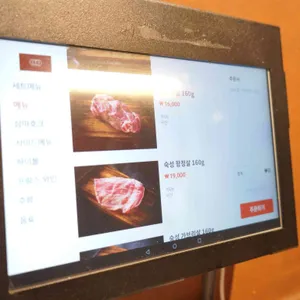 육즙당 리뷰 사진