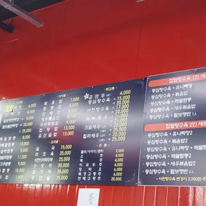 수라궁 리뷰 사진