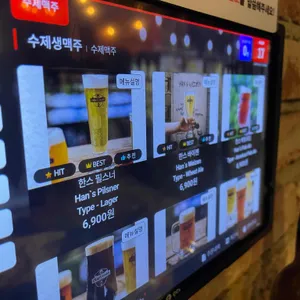 크래프트 한스 리뷰 사진