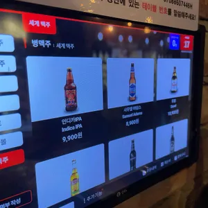 크래프트 한스 리뷰 사진