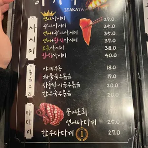 히카루 리뷰 사진