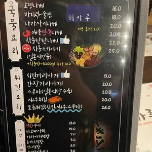 히카루 리뷰 사진