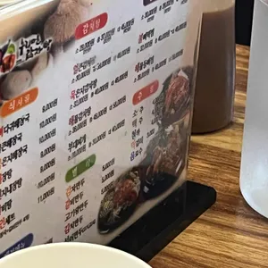 누리마을감자탕 리뷰 사진