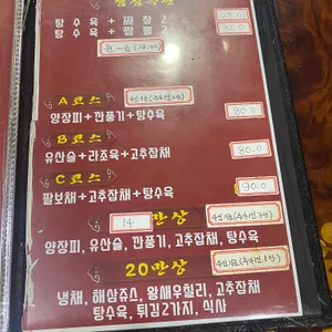 장춘향 리뷰 사진
